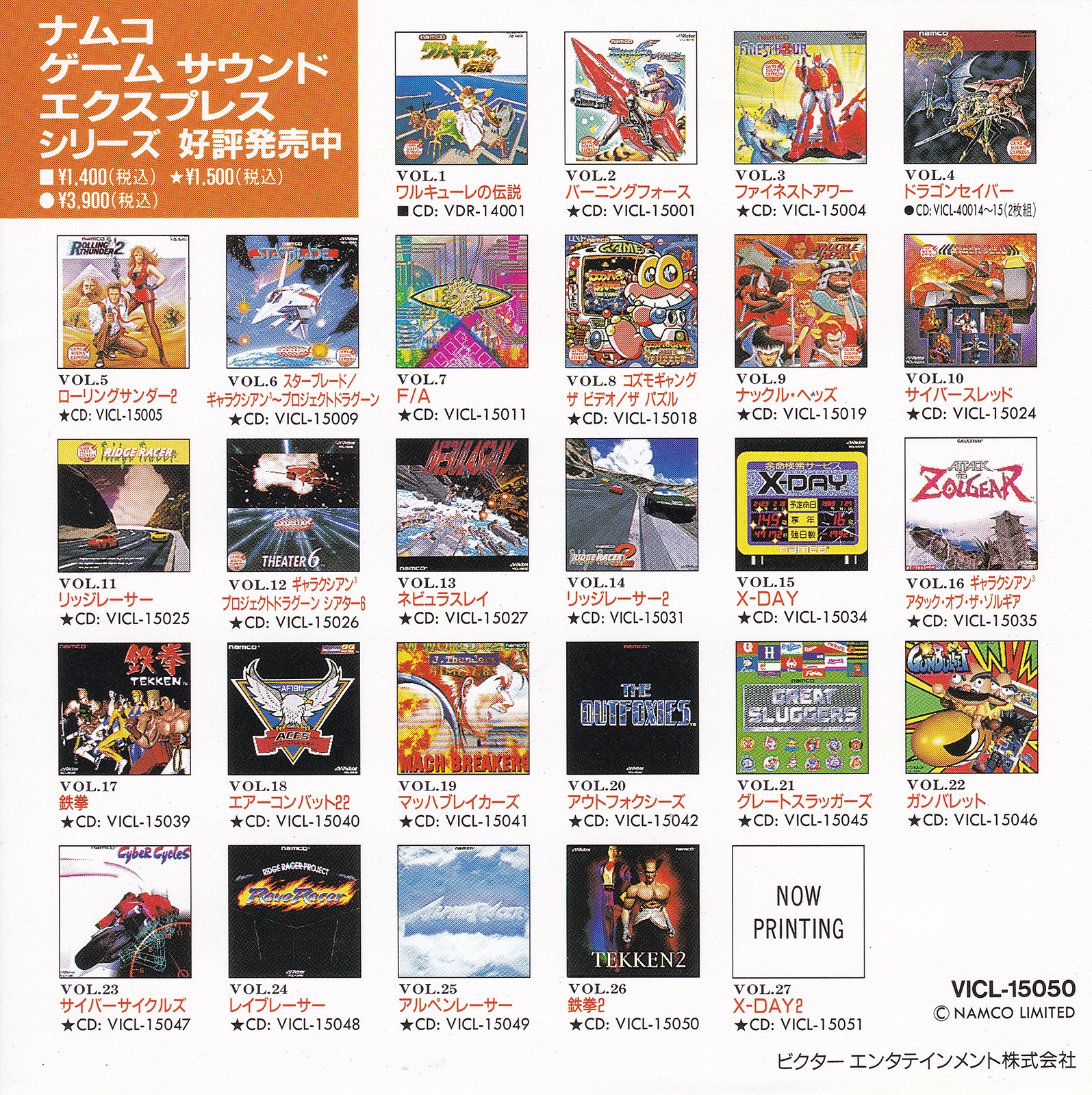 THE LAST EXPRESS ゲームバンク株　win95 The Last Express Big Box Win95/DOS CD-ROM Power Mac